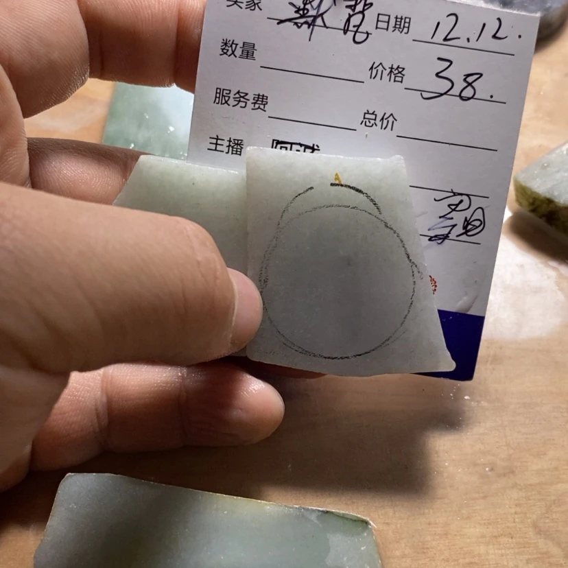 【闪购商品】定制翡翠未镶嵌默*梵