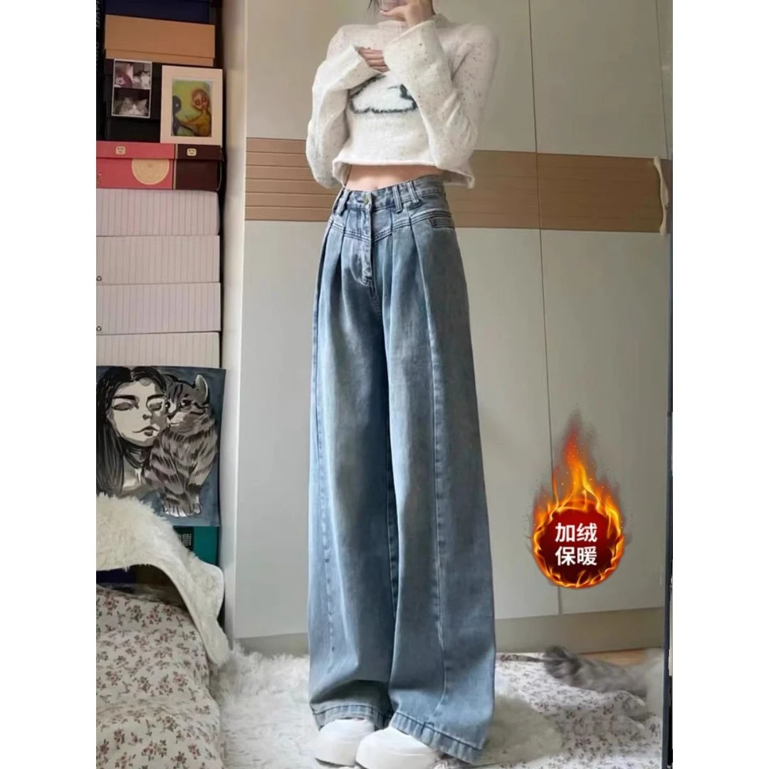 复古拼接阔腿牛仔裤女早秋冬季加绒新款宽松显瘦直筒拖地加长裤子