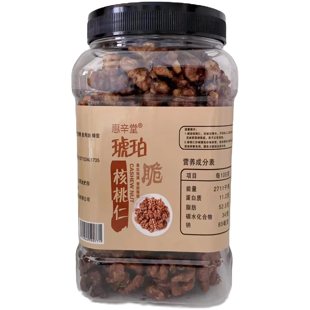 惠辛堂 琥珀脆核桃仁香酥脆 醇香500克大罐装 甜香回味香甜松脆
