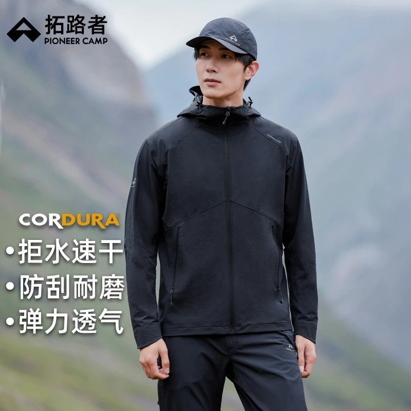 【海狮软壳衣系列】拓路者男款秋冬户外登山立领连帽外套徒步夹克s