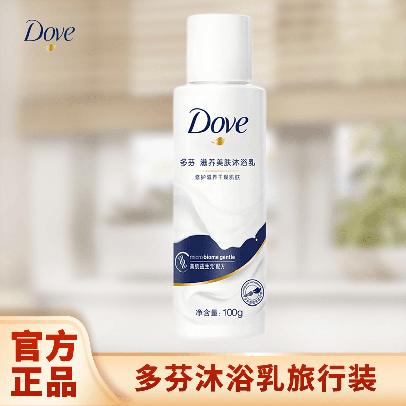 多芬 滋养美肤沐浴乳100g