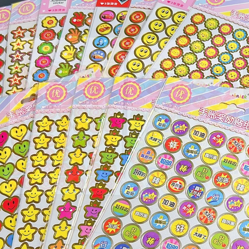 30张大号儿童奖励烫金奖励贴纸可爱男孩女孩童幼儿园老师表扬贴画