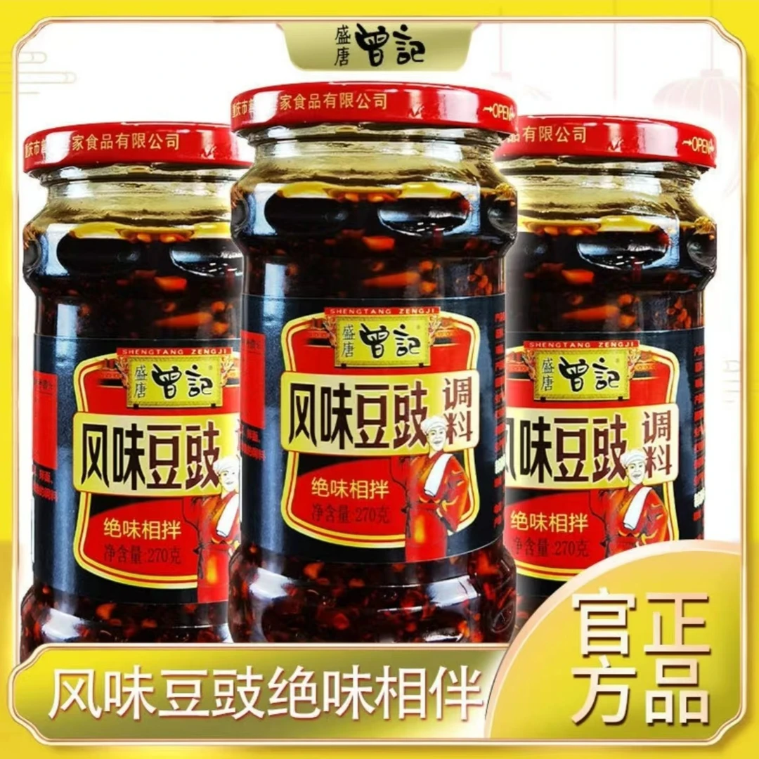 曾记风味豆豉辣椒油瓶装回锅肉煎肉炒菜油辣子拌饭酱辣椒酱烤鱼料