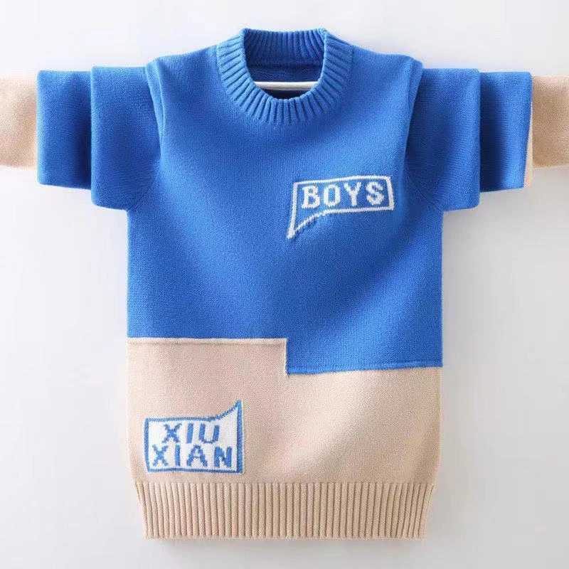 儿童装男童秋装毛衣2025新款中大童冬装加厚加绒男孩打底衫韩版潮