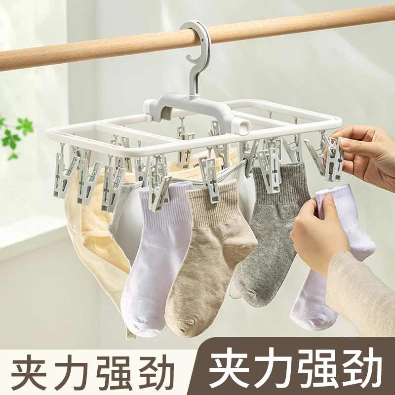 【新疆包邮】多功能夹子晾衣架晾袜子衣架折叠多夹防风收纳袜子夹子