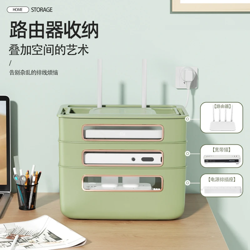 西邮哥【新疆包邮】路由器收纳盒光猫无线机顶盒置物架电线插排遮挡