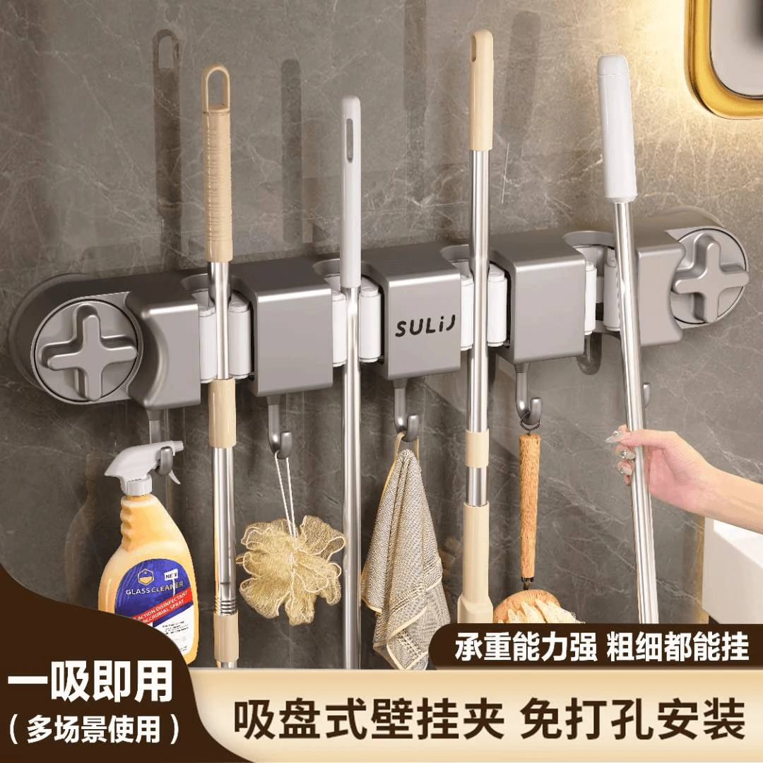 【新疆包邮】吸盘式拖把壁挂夹免打孔壁挂扫把拖布家用厕所无痕挂钩