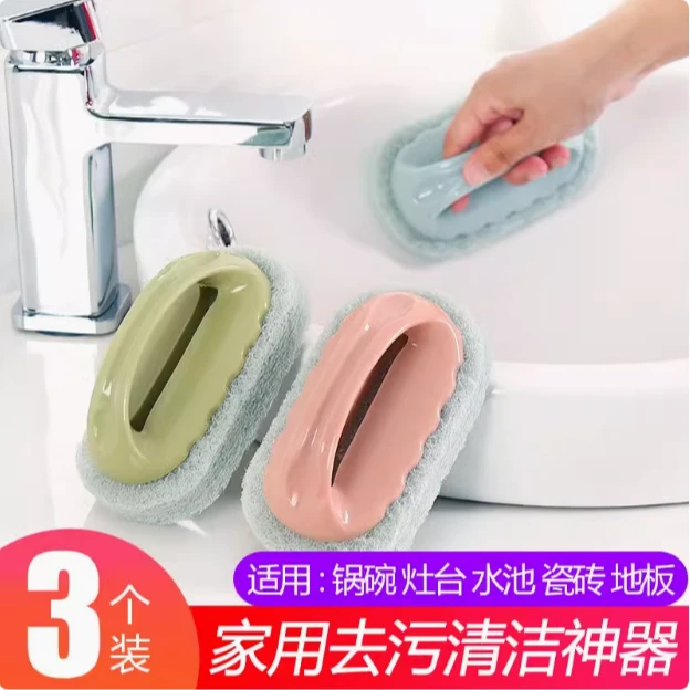 厨房浴室百洁瓷砖清洁刷玻璃洗手池去污厨房锅灶台墙面家用清洁刷