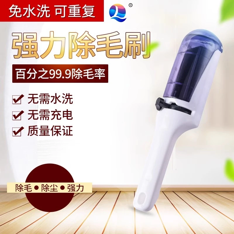 毛呢羊绒大衣物刷毛器静电干洗刮毛沾毛除尘毛刷毛神器衣服不粘毛