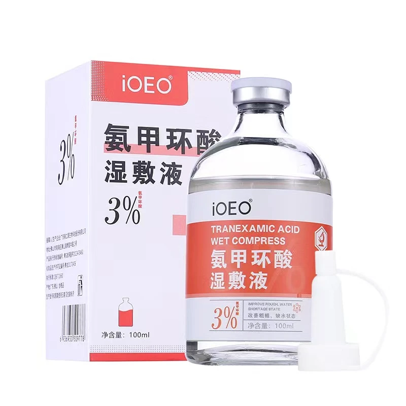 IOEO3%湿敷  补水  夏日美妆  氨甲环酸