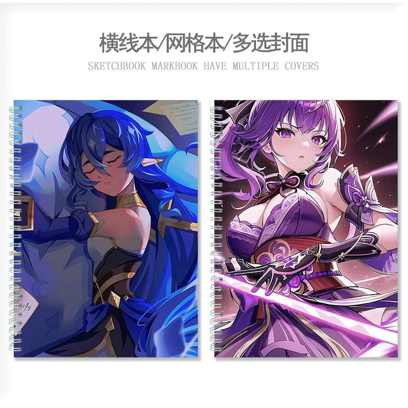 原神记事本网格本笔记本B5学生线圈网格本加厚硬壳来图定制封面