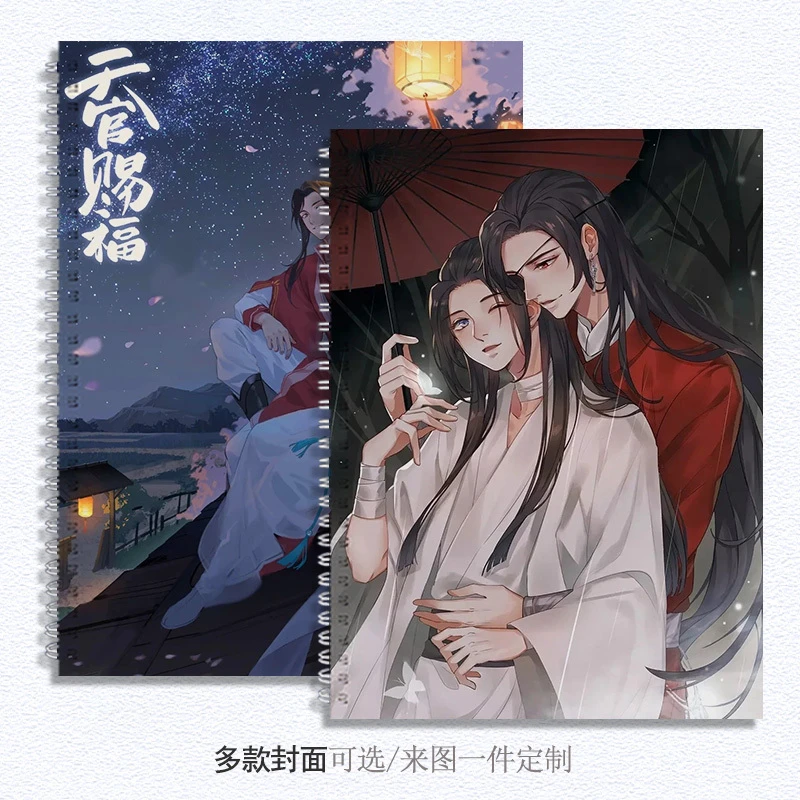 天官赐福硬壳加厚封面A4素描本8K美术学生绘画画本子B5空白可定制