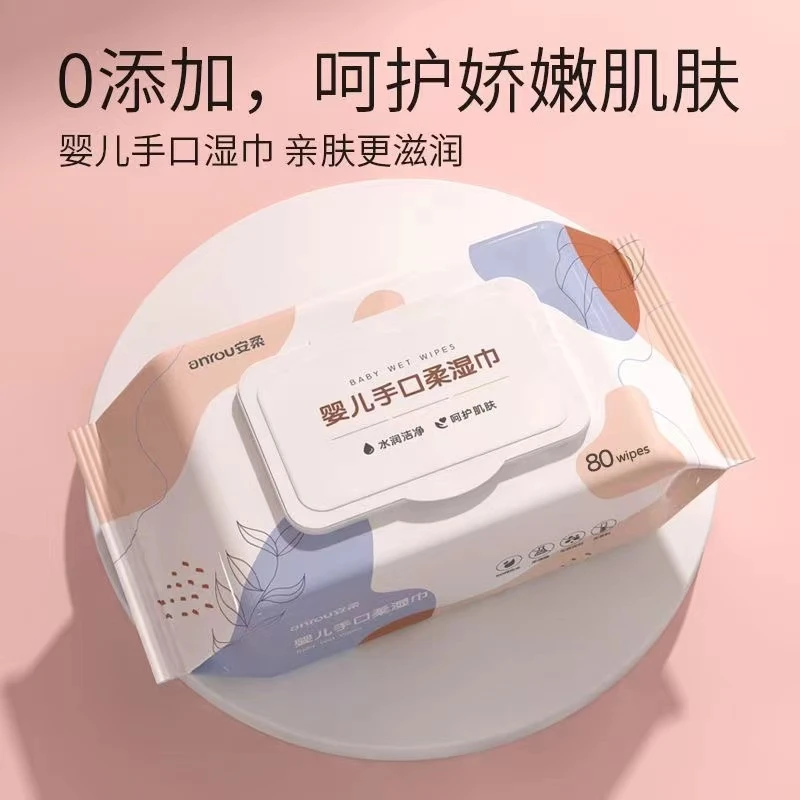 两大包婴儿手口湿巾 宠粉福利 请勿中差 有问题免费补发非家居服