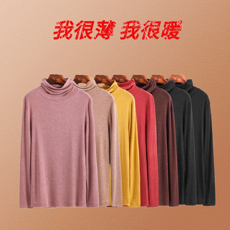 【A】高领堆堆领打底衫高弹内搭上衣7129