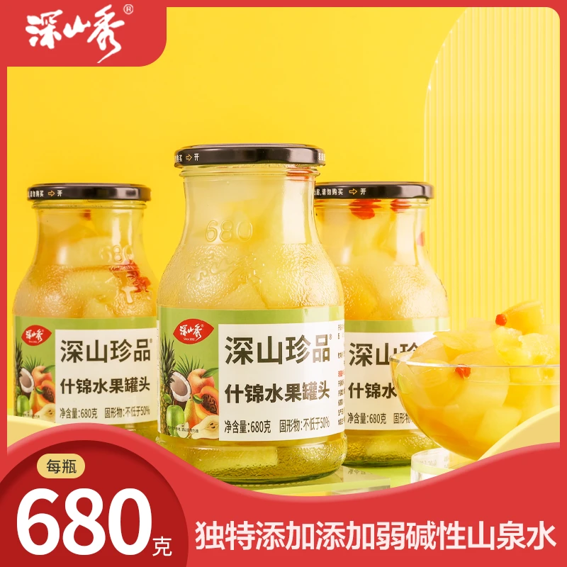 深山珍品深山秀深山珍品680克什锦水果罐头包邮工厂直发营养食用