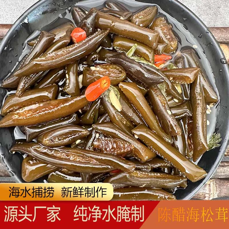 酸辣爽口 陈醋海松茸4罐  350克/罐 顺丰包邮