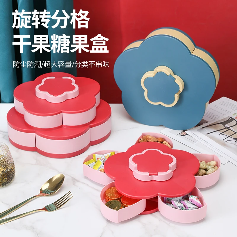 创意结婚旋转糖果盒干果糖盒分格带盖花瓣果盘过年零食防尘防潮