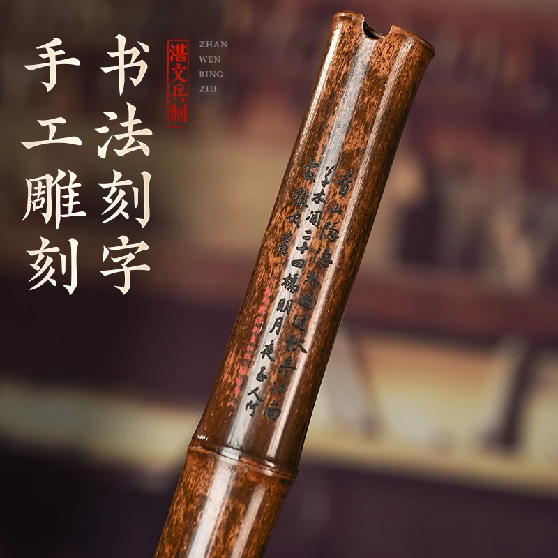 湛文兵大漆洞箫短箫乐器专业高档紫竹六古风八孔f调短萧笛潇g乐器