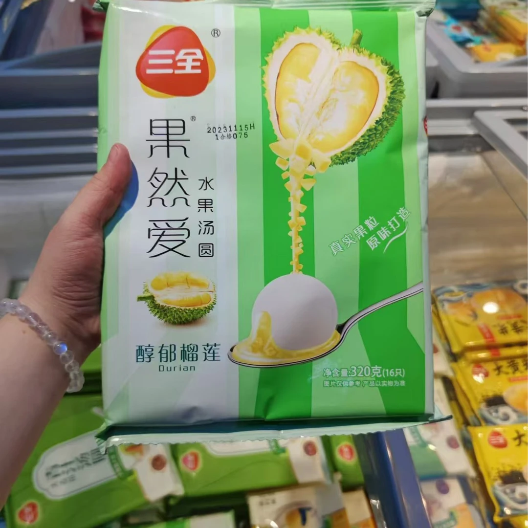 三全果然爱水果汤圆（醇郁榴莲）320g