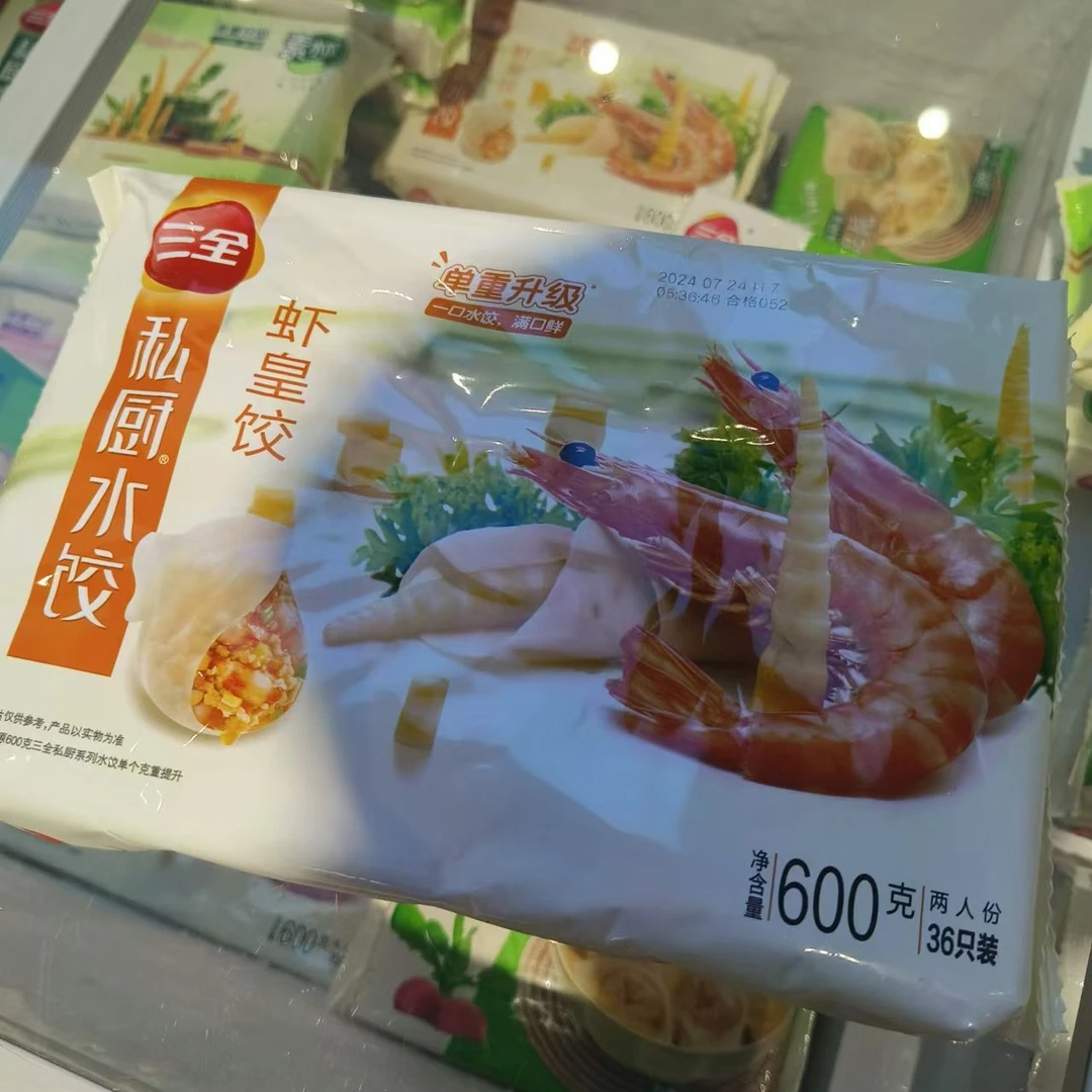 三全私厨水饺  虾皇