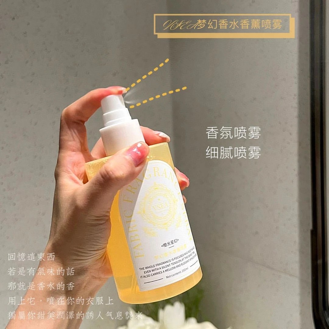 VSEA衣物香氛喷雾植萃柔顺祛异味留香防静电香氛喷雾自然清新细腻