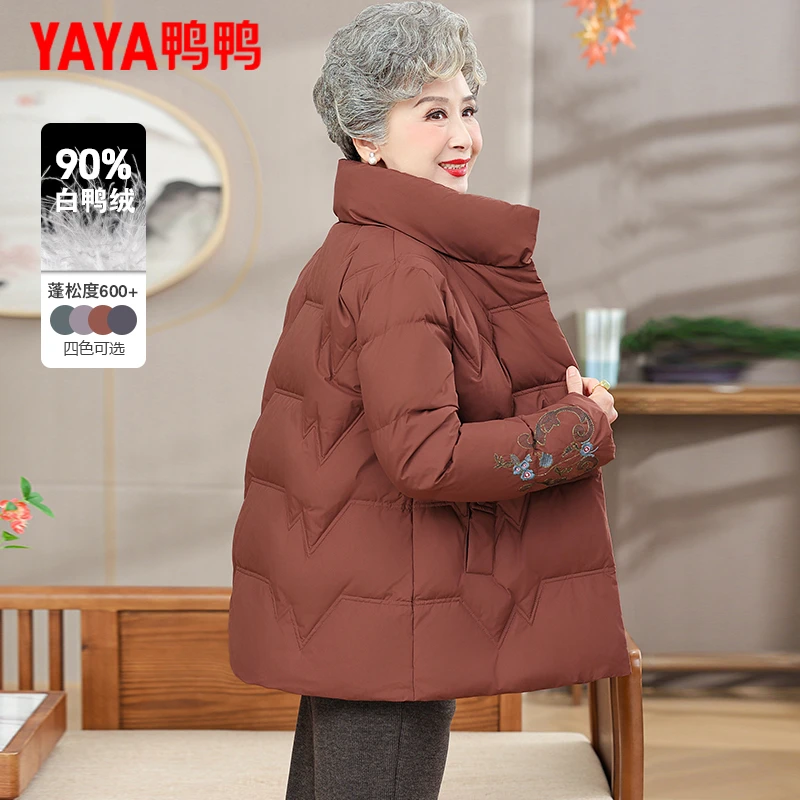 鸭鸭奶奶冬装短款羽绒服60-70岁老人冬季衣服中老年妈妈加厚外套