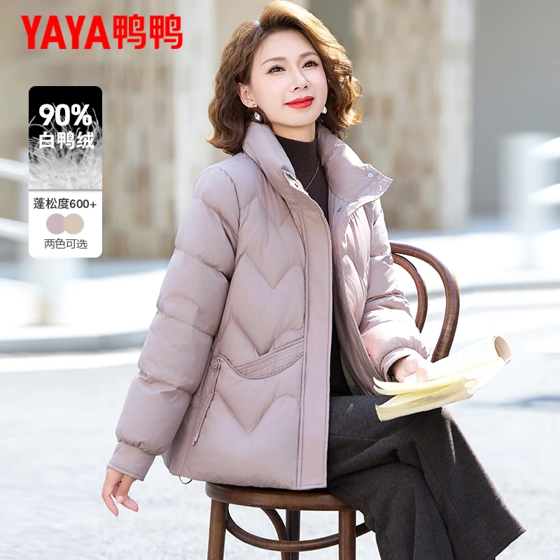 鸭鸭中年妈妈款冬装羽绒服时尚短款女款中老年女装冬季洋气外套女