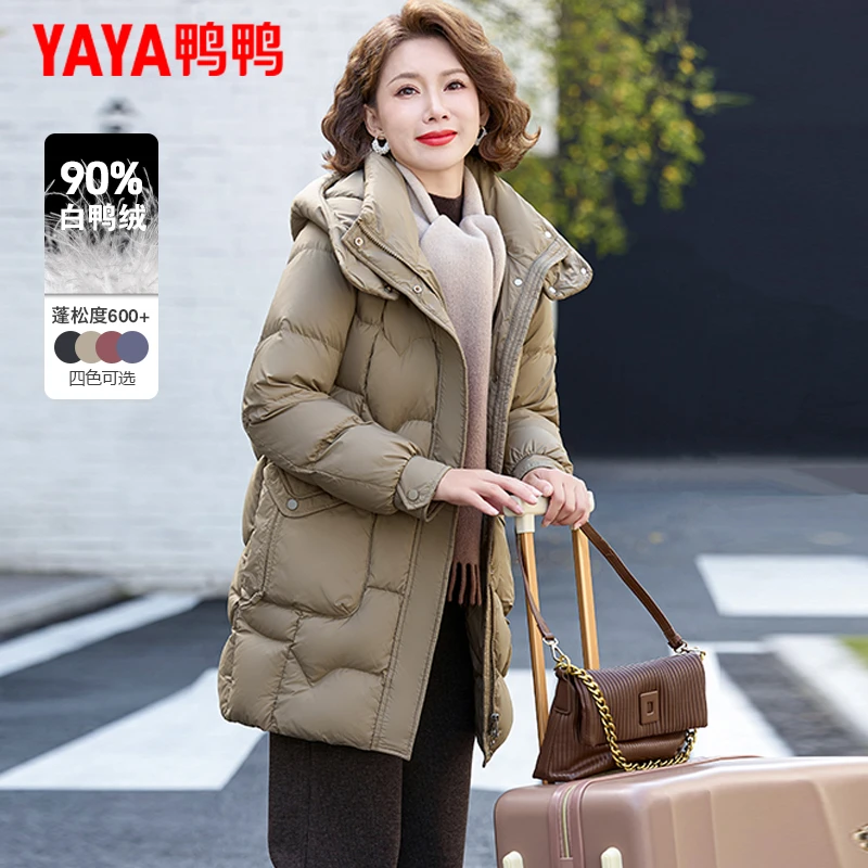 鸭鸭妈妈冬装羽绒服女中长款2025新款中老年女装大码保暖连帽外套