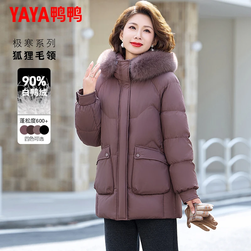 鸭鸭妈妈羽绒服女中长款2025新款洋气中老年女装冬装时尚保暖外套