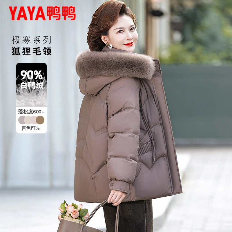 鸭鸭妈妈羽绒服女短款90绒新款小个子中老年女装冬装时尚保暖外套
