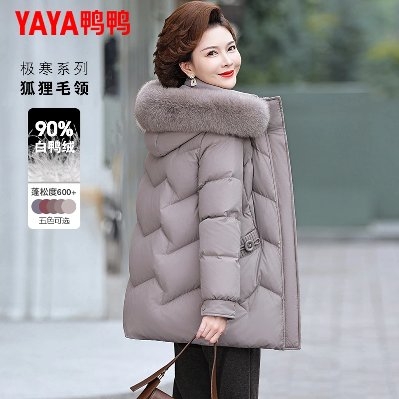 鸭鸭妈妈羽绒服女中长款2025新款洋气中老年女装冬装时尚保暖外套