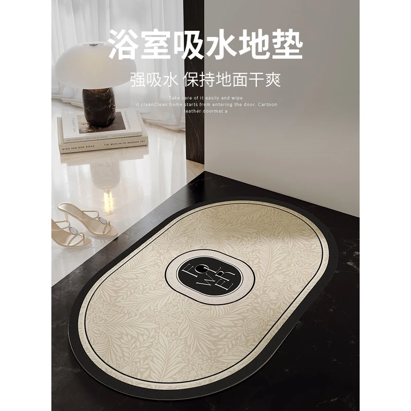 地垫卫生间浴室洗澡防滑硅藻泥吸水地毯2023新款卫浴高级感脚垫子