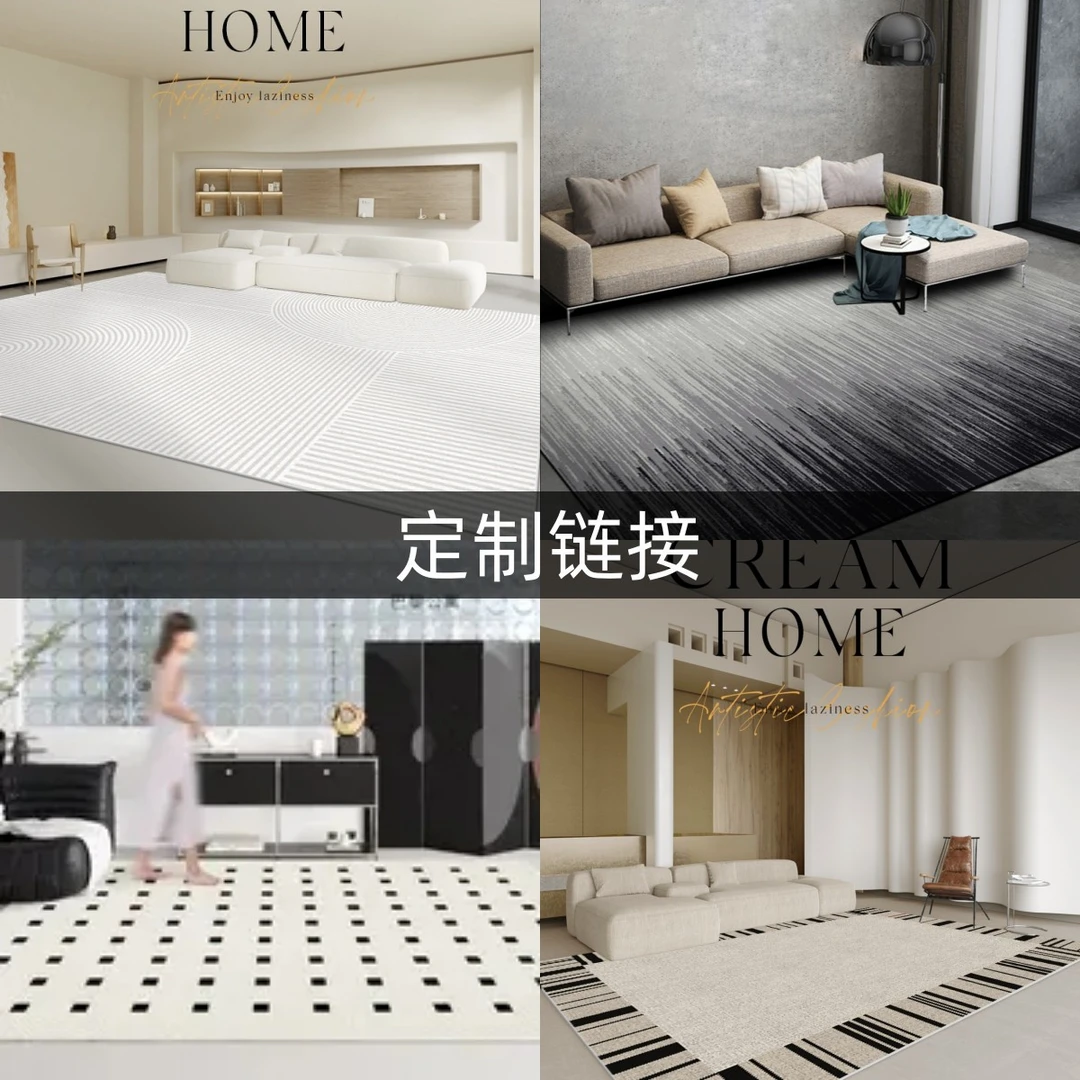 布辑地毯定制款尺寸客厅家用简约地毯床边毯卧室茶几垫地毯大面积