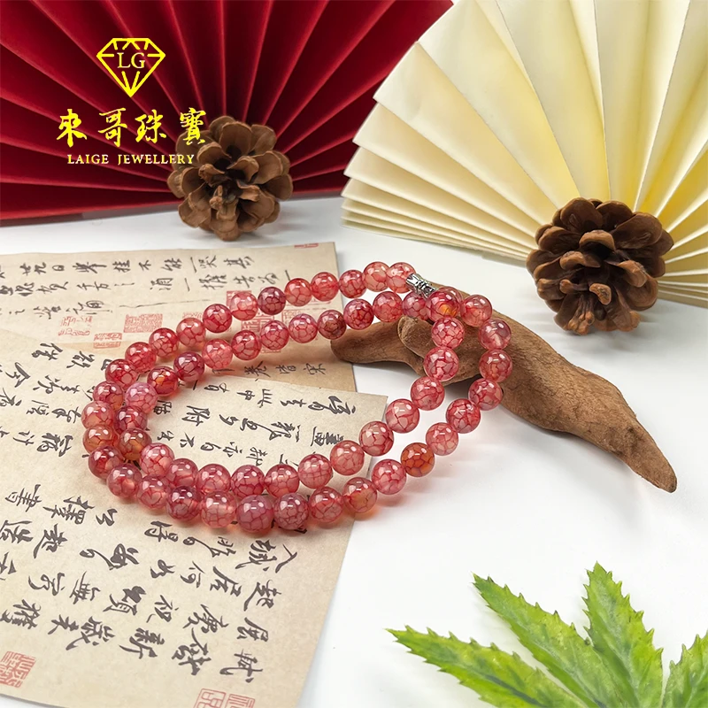 节福利【来哥珠宝】满药甘艾草龙鳞凤血血蚕丝k8妈妈链