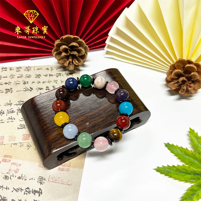 女神节福利【来哥严选】天然轻奢时尚七彩多宝手串 清仓款