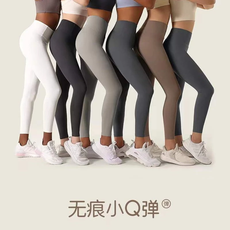 春秋新款女士弹力打底裤运动健身跑步外穿透气无痕紧身成人秋季