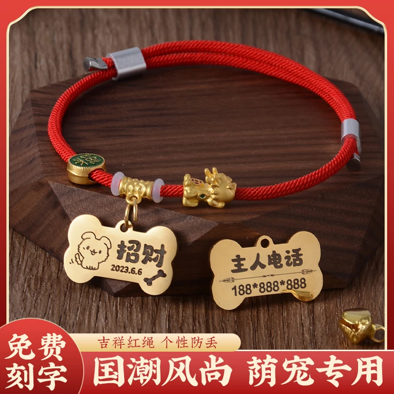 猫咪狗饰品猫咪宠物狗招财小型犬柯基犬防走丢牌刻字可爱项圈挂件