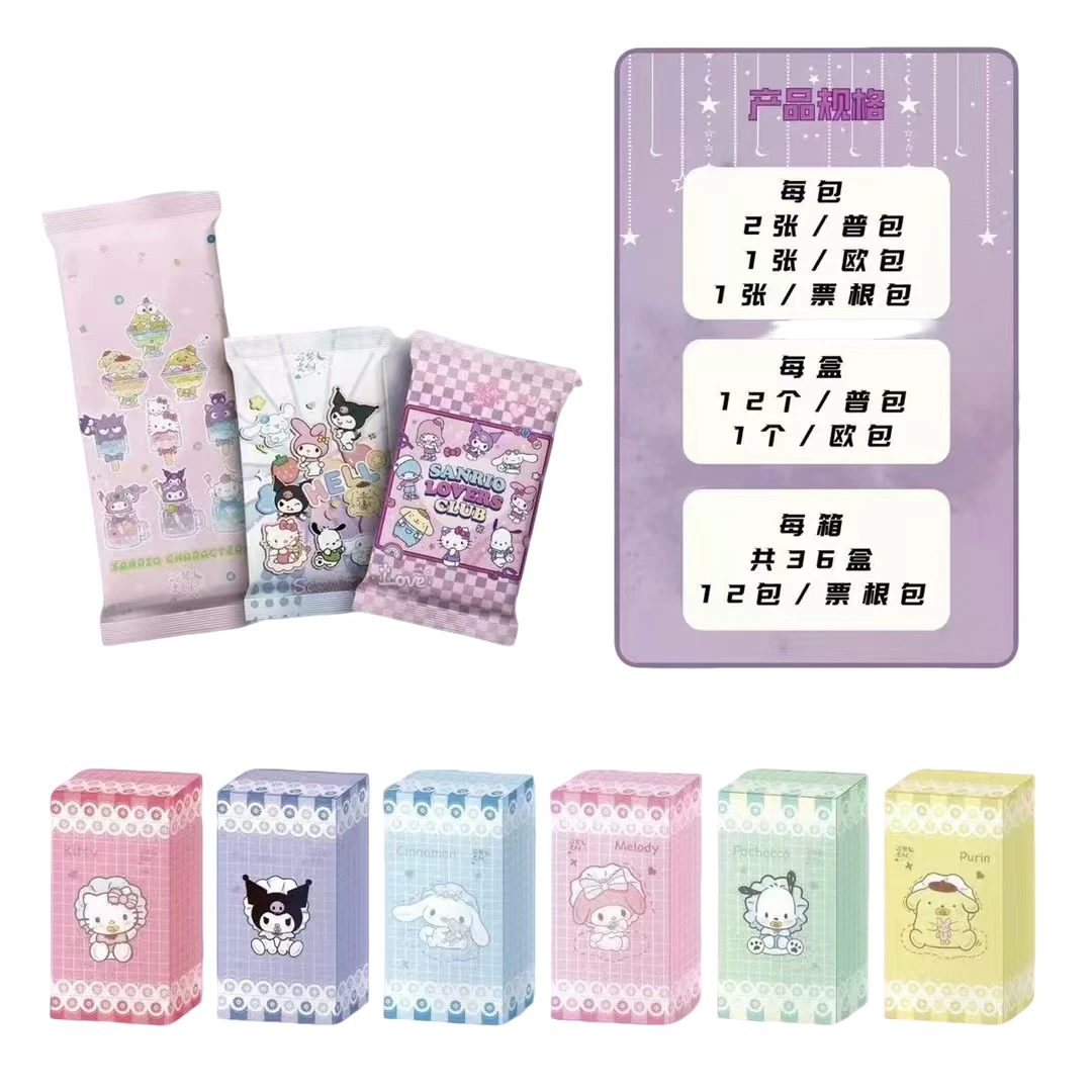 【国潮 框框吃】与梦文创三丽鸥 国产二创卡牌盲盒（代拆）