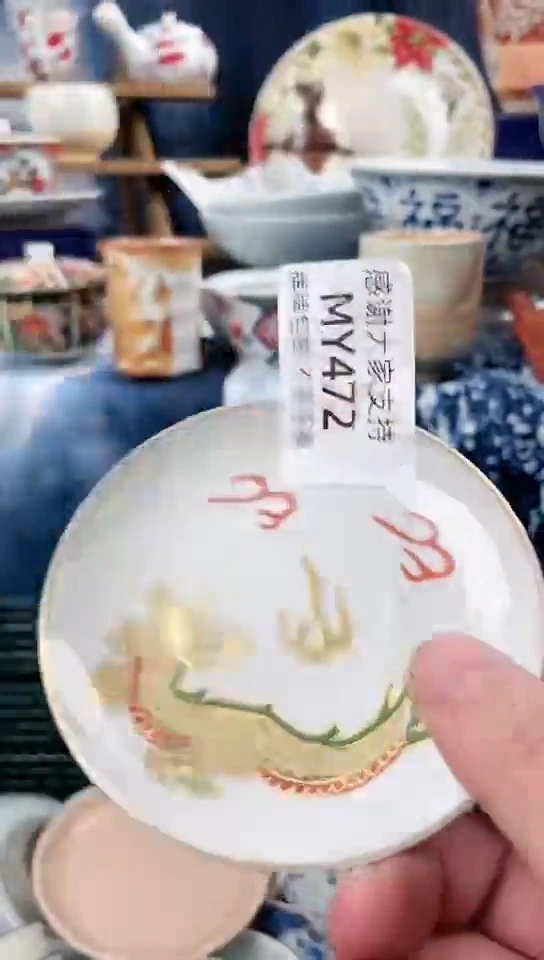 【闪购商品】瓷片蕾蕾陶瓷坊瓷器MY472
