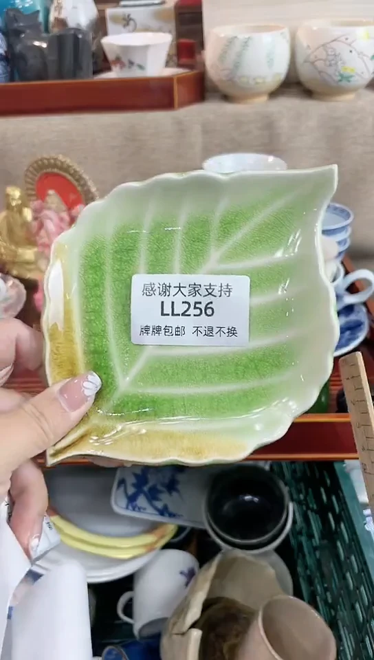 【闪购商品】瓷片LL256 蕾蕾瓷器坊 不退不换