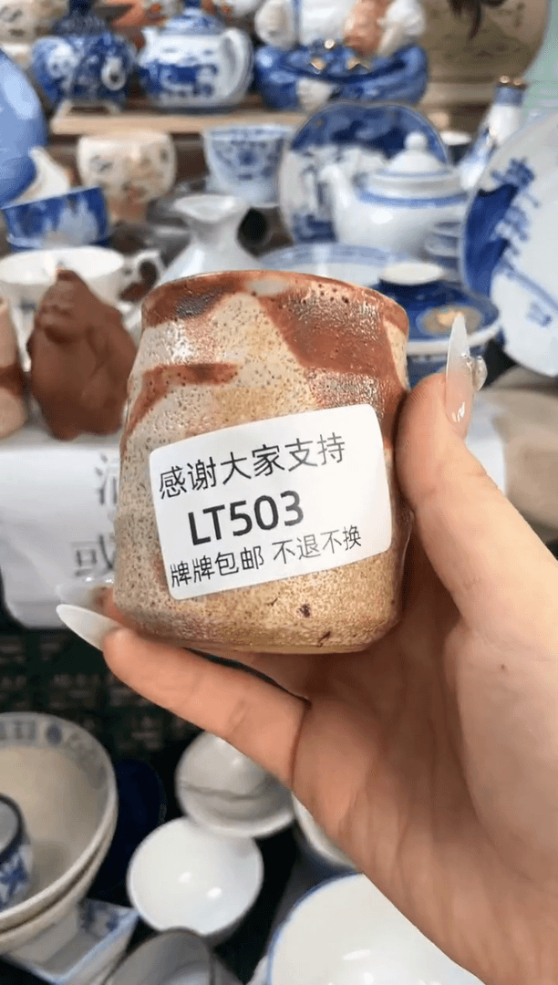 【闪购商品】瓷片LT503精美瓷器不退不换