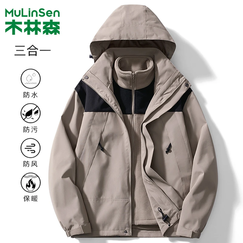 木林森三合一保暖冲锋衣男女可拆卸秋冬情侣户外旅游登山防风夹克