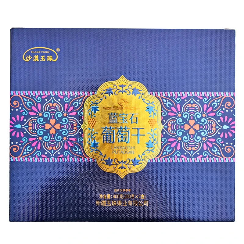 沙漠玉珠蓝宝石葡萄干400g*1盒特产风干无籽解馋