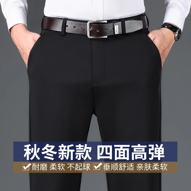 休闲裤男士西裤直筒宽松黑色西服裤职业商务正装西装裤子秋冬长裤