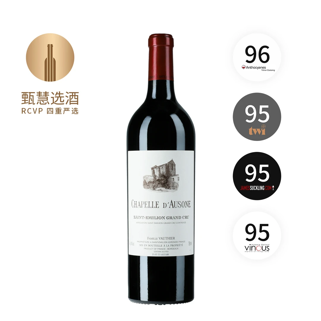 欧颂副牌干红葡萄酒2020 14%vol750ml 法国 圣埃美隆