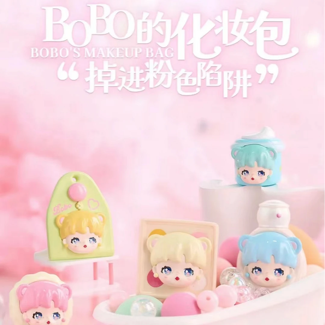 【拆盒】许愿后三位bobo的化妆包二代萌粒盲盒