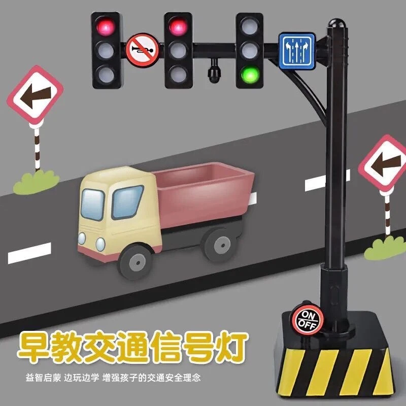 语音红绿灯大号语音红绿灯横式红绿灯仿真红绿灯红绿灯玩具早教益