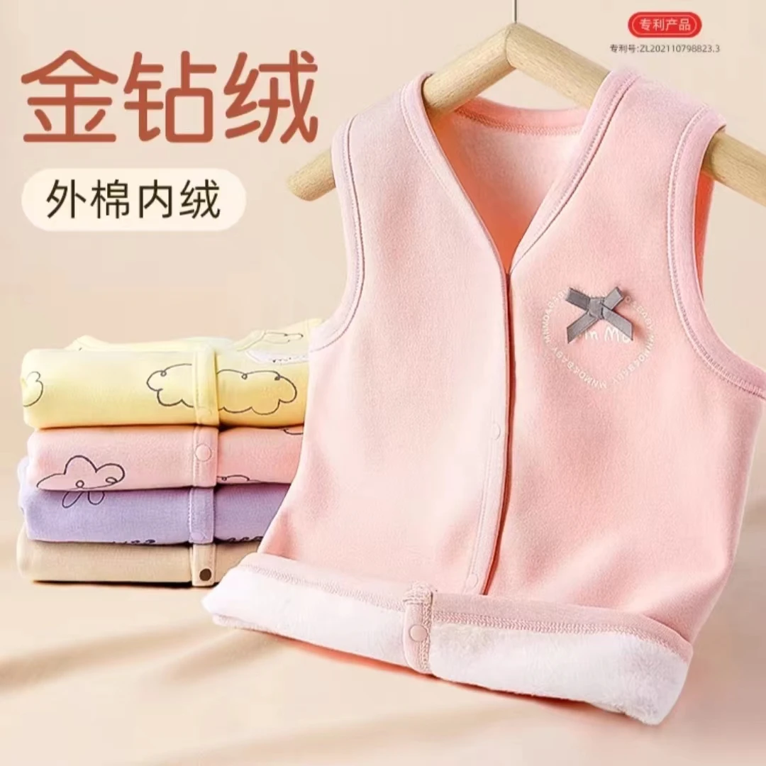 瑁恩瑁爱女童金钻绒马甲秋冬儿童加绒背心开衫衣拉拉保暖背心坎肩