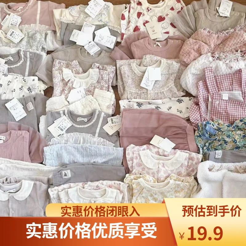 宝宝精选外贸童装扣号（以直播间展示为主）