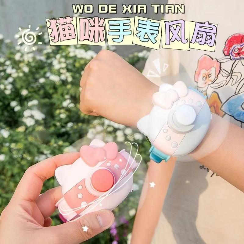 KT猫迷你手表风扇可爱卡通学生儿童充电式随身便捷小型风扇便携式